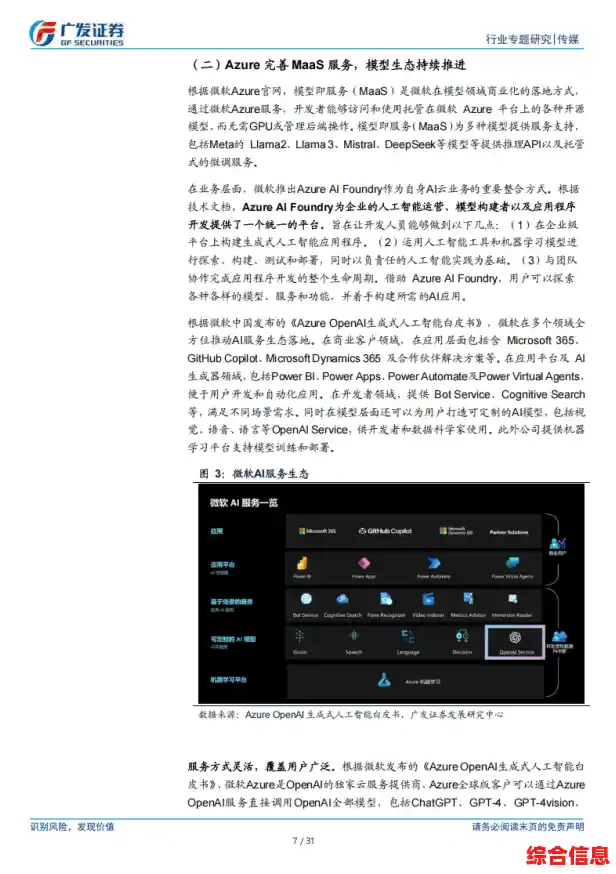 au是什么？探索其多元定义与实际应用场景的全方位指南
