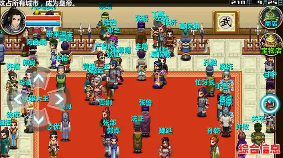 想体验三国争霸的快感?三国大时代4上帝版》你玩过了吗? 想体验三国争霸的快感?三国大时代4上帝版》你玩过了吗?