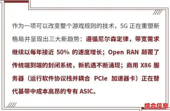 探索无线网络性能提升的有效策略与步骤 探索无线网络性能提升的有效策略与步骤