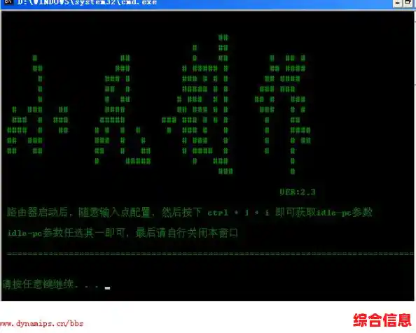 深入掌握[dynamipsgui]高效配置与实用技巧完整教程
