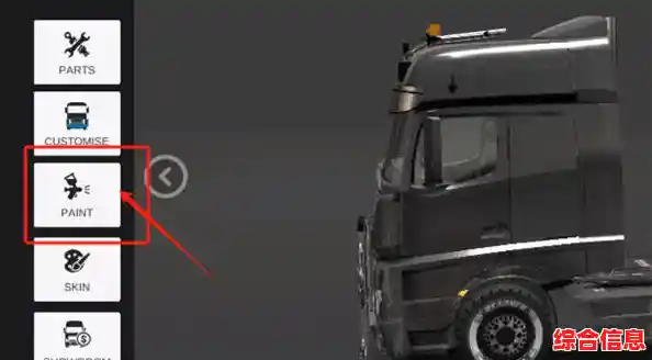 热爱模拟经营和驾驶？环球卡车模拟器汉化版》怎能错过？