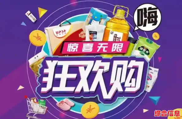 欢迎来到QQ商城新天地，精选商品、惊喜折扣，让每次购物都充满愉悦！