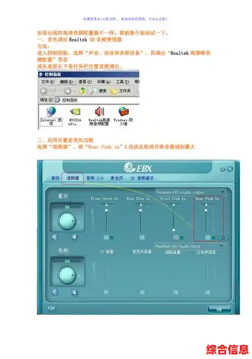 优化电脑音频输出的必备神器:声卡选购与功能全解析 优化电脑音频输出的必备神器:声卡选购与功能全解析