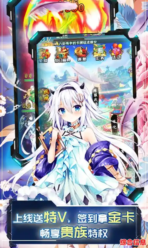 还在找还原动漫剧情的卡牌游戏？拯救小宇宙安卓版你不容错过！