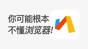 探索via浏览器的极简设计,享受无广告干扰的纯净阅读空间 探索via浏览器的极简设计,享受无广告干扰的纯净阅读空间