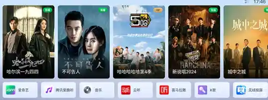 手机观影新体验，海量影视随心看，尽享移动影院乐趣