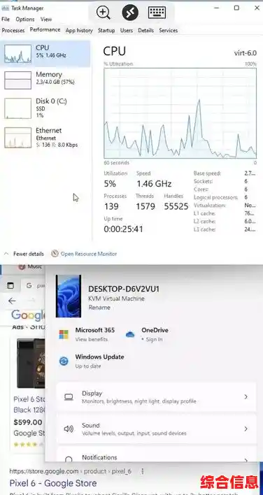 Win11 系统睿频频率偏低?排查硬件配置是否满足要求 Win11 系统睿频频率偏低?排查硬件配置是否满足要求