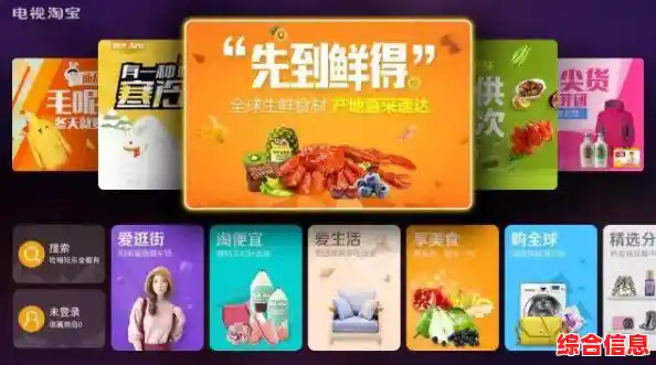 淘宝视频带你畅游购物新境界:边看边买,乐享无限精彩生活 淘宝视频带你畅游购物新境界:边看边买,乐享无限精彩生活