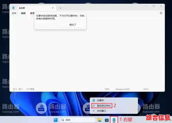 Win11系统桌面图标移动方法详细步骤解析 Win11系统桌面图标移动方法详细步骤解析