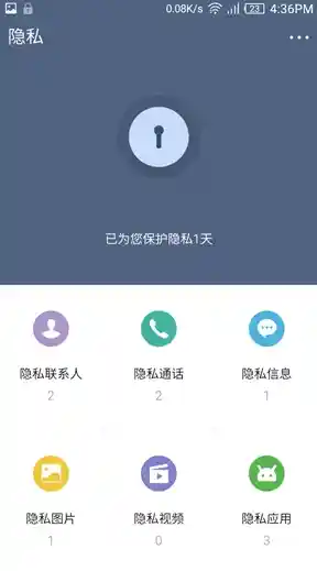 手机改号软件:智能切换号码,全面守护您的通话隐私安全 手机改号软件:智能切换号码,全面守护您的通话隐私安全