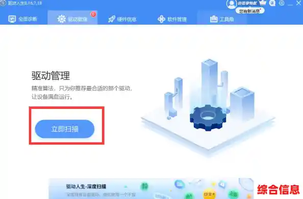 获取联想笔记本最新驱动程序的便捷途径,支持一键下载与安装 获取联想笔记本最新驱动程序的便捷途径,支持一键下载与安装