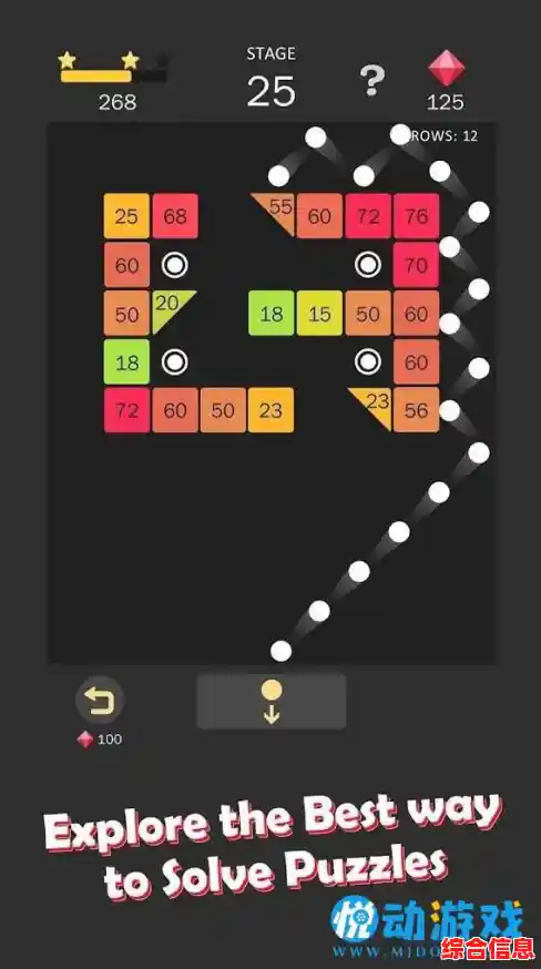 子弹反弹机制玩过吗?坦克动荡手机版让你体验智胜对手的乐趣! 子弹反弹机制玩过吗?坦克动荡手机版让你体验智胜对手的乐趣!