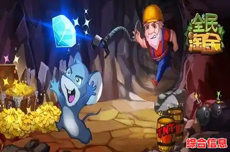 炼金成首富—这款让你欲罢不能的淘金手游,你还没下载吗? 炼金成首富—这款让你欲罢不能的淘金手游,你还没下载吗?