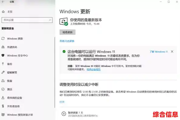 Windows 11操作系统安装各类应用软件的方法与技巧分享 Windows 11操作系统安装各类应用软件的方法与技巧分享