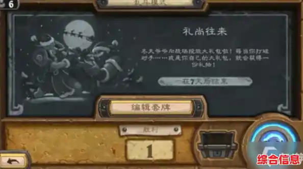 《崩溃大陆手机版》谁说手机玩不到原汁原味的星际冒险？