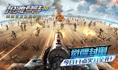 【热血射击】沉浸式体验极致FPS战场,真实弹道决胜毫秒之间! 【热血射击】沉浸式体验极致FPS战场,真实弹道决胜毫秒之间!