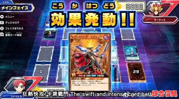 还在寻找还原度高的卡牌游戏?游戏王Master Duel》难道不是你的最佳选择? 还在寻找还原度高的卡牌游戏?游戏王Master Duel》难道不是你的最佳选择?