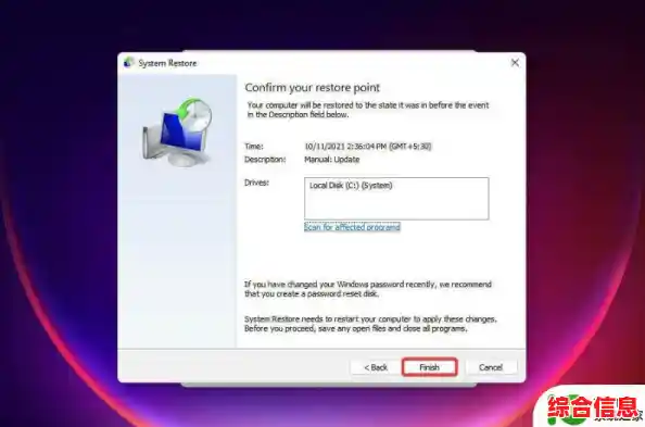 Win11更新后遭遇黑屏困扰?这些解决方法或许能帮到你 Win11更新后遭遇黑屏困扰?这些解决方法或许能帮到你