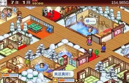 如何成为人气温泉大亨?温泉物语2》的模拟体验了解下? 如何成为人气温泉大亨?温泉物语2》的模拟体验了解下?