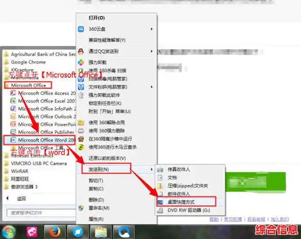如何在Windows 11中找到各类程序的快捷方式图标 如何在Windows 11中找到各类程序的快捷方式图标