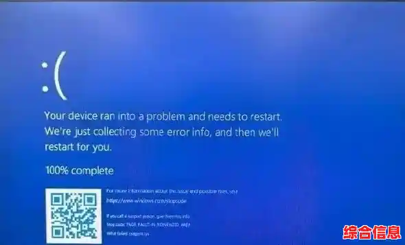 Win11系统声音驱动兼容性故障及蓝屏问题的全面应对策略