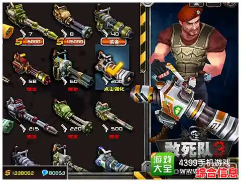 想体验指尖上的像素暴力美学？武士零手游》等你来战！