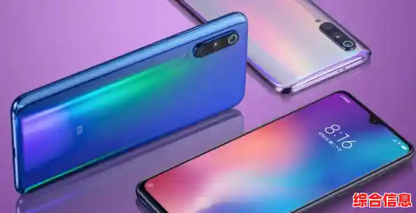 小米9配置全揭秘：4800万像素三摄+6.39英寸AMOLED屏性能深度解读