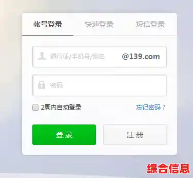 账户无法登入系统,提示错误信息请立即联系技术支持 账户无法登入系统,提示错误信息请立即联系技术支持
