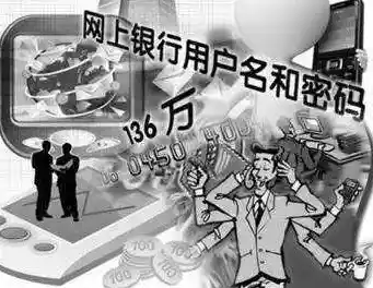 一步步教您创建安全的电脑开机密码,有效防止信息泄露 一步步教您创建安全的电脑开机密码,有效防止信息泄露