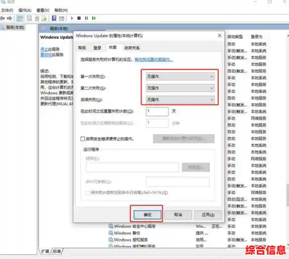 Win11更新导致游戏性能下降？专家教您一步步调整设置告别掉帧