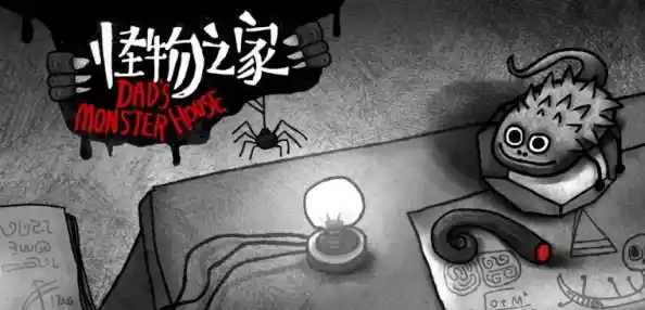 还在寻找有趣的解谜游戏?阿蛋等什么的手绘画风与丰富剧情不试试吗? 还在寻找有趣的解谜游戏?阿蛋等什么的手绘画风与丰富剧情不试试吗?