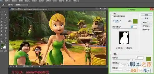 [ps绿色版]环保高效新选择，让照片处理既省时又节能