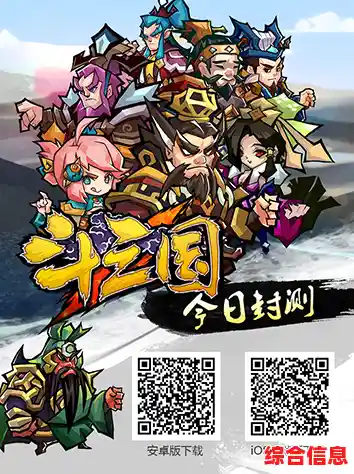 还在寻找像素风历史战争游戏?单机游戏三国群英传1》岂能错过? 还在寻找像素风历史战争游戏?单机游戏三国群英传1》岂能错过?