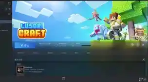 奶块国际服，奶块国际服，英文名叫：Milkcraft，是一款像素风格的大型沙盒模拟类手游，奶块手游是国内自研的大型沙盒RPG社交手游，全新的开放世界，万人同服，玩家可以选择在不同的世界中进行自由的探索，师徒系统和伴侣系统是奶块手游的一大亮点，奶块手游有诸多不同的版本，国际服版本可以和不同地区的玩家一起游戏