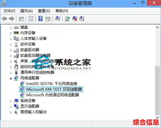 Win11虚拟网卡设置全攻略:从创建到连接一步到位教程 Win11虚拟网卡设置全攻略:从创建到连接一步到位教程