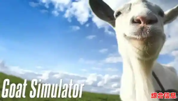 这款广受追捧的《模拟山羊3手机版》全新作品，难道你不想试试吗？