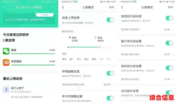 360度全方位安全防护，让您尽享无忧无虑的每一天