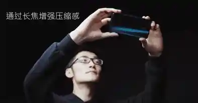 小米6X：强劲性能搭配专业级摄影，成就全能智能手机