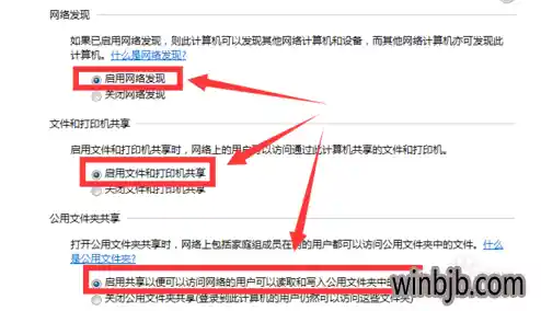 Windows 11网络和共享中心启动问题排查与修复步骤详解 Windows 11网络和共享中心启动问题排查与修复步骤详解