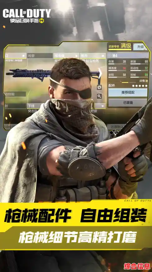 还在找高自由度的射击手游？Call of Duty Mobile》带你感受真实枪战！