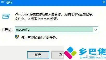 通过系统配置实用程序msconfig自定义开机启动项的方法解析 通过系统配置实用程序msconfig自定义开机启动项的方法解析