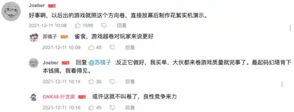 难道你不想体验《云幻塔》这款轻科幻冒险游戏的极致云端流畅？