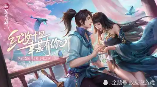 还在寻找剧情由你主宰的武侠手游？这就是江湖正式版满足你的江湖梦！