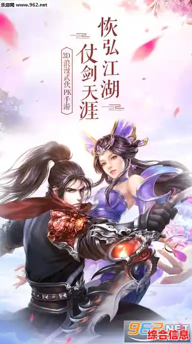 还在寻找剧情由你主宰的武侠手游？这就是江湖正式版满足你的江湖梦！