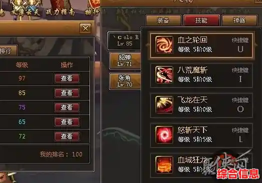 谁说街机武侠已过时?傲剑狂刀加强版》超强招式+虚拟摇杆带你重回经典! 谁说街机武侠已过时?傲剑狂刀加强版》超强招式+虚拟摇杆带你重回经典!