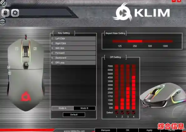 快速识别鼠标DPI数值,优化游戏与设计工作效率 快速识别鼠标DPI数值,优化游戏与设计工作效率