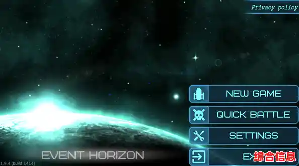 还在寻找刺激的科幻射击游戏？黑洞表面(EventHorizon)带你征服星系！