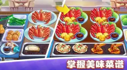 难道你不想在精美卡通画面中经营自己的餐厅?模拟小镇美食》等你来玩! 难道你不想在精美卡通画面中经营自己的餐厅?模拟小镇美食》等你来玩!