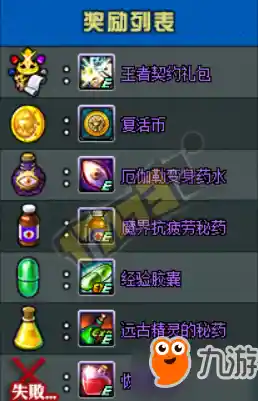 精灵收集养成太枯燥?赛尔号H5手机版》的百变阵容你试过了吗? 精灵收集养成太枯燥?赛尔号H5手机版》的百变阵容你试过了吗?