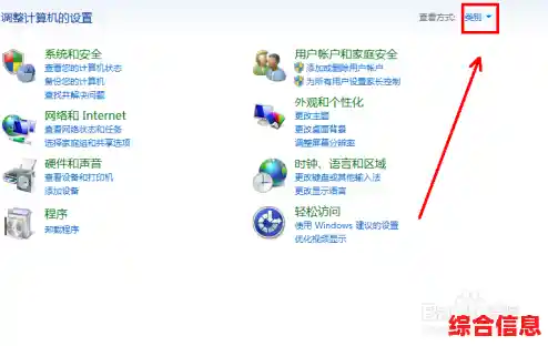 Win11屏幕常亮问题困扰用户？详细解决方案在此揭晓！